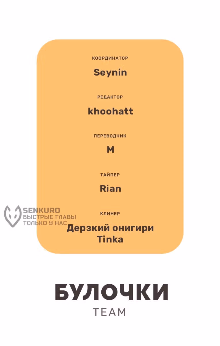 Баракамон — Том 2 · Глава 127.5, страница 13