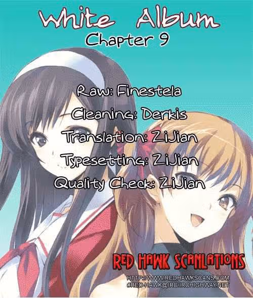 Белый Альбом — Том 2 · Глава 9, страница 1