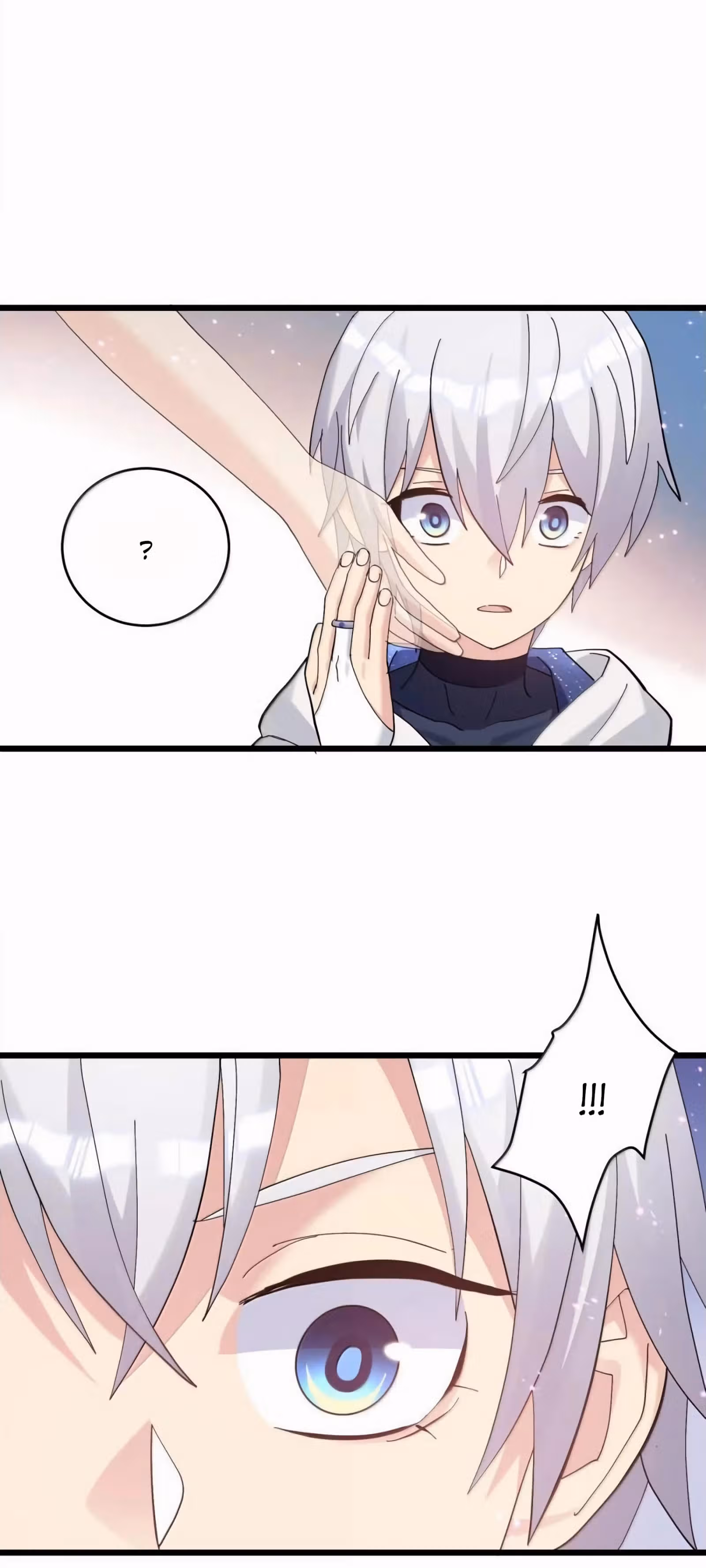 Мир поверил в то, что я - финальный босс — Том 1 · Глава 98, страница 42