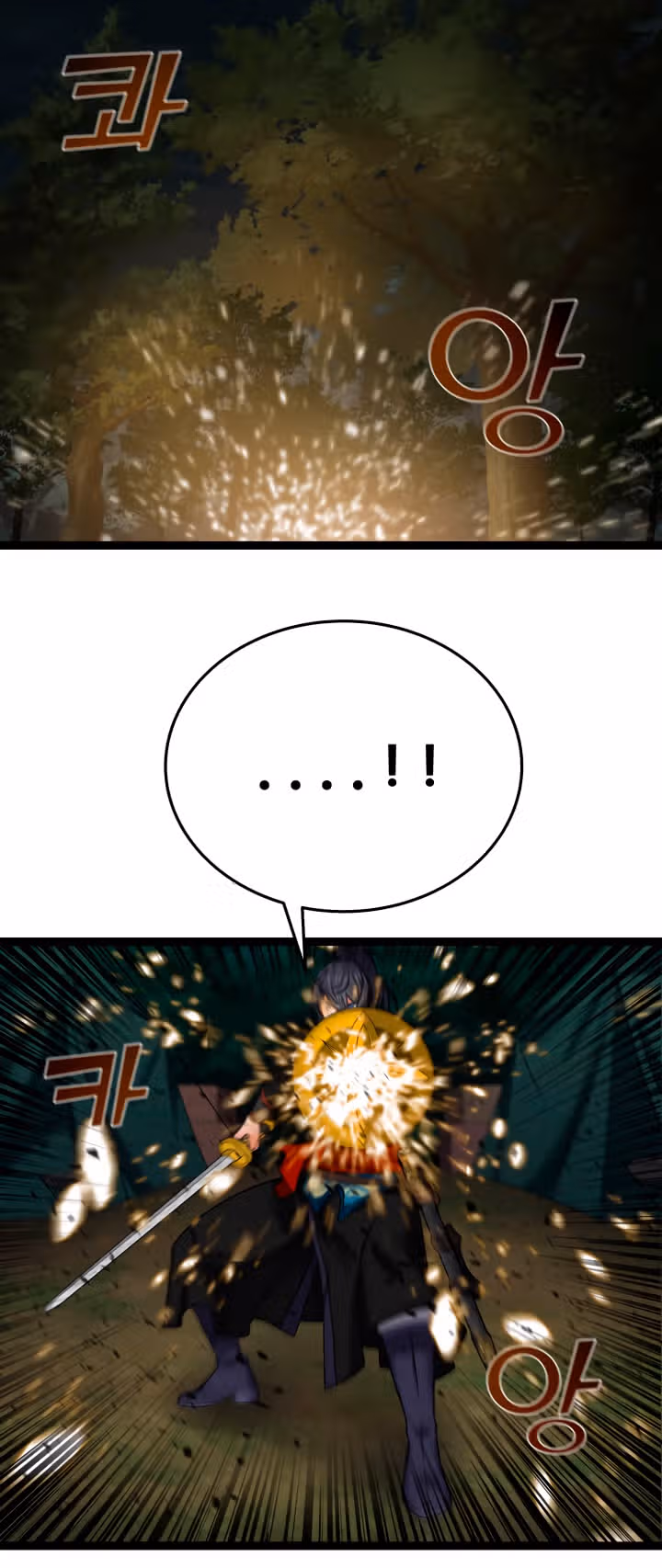 Реинкарнация бога грома — Том 1 · Глава 19, страница 12
