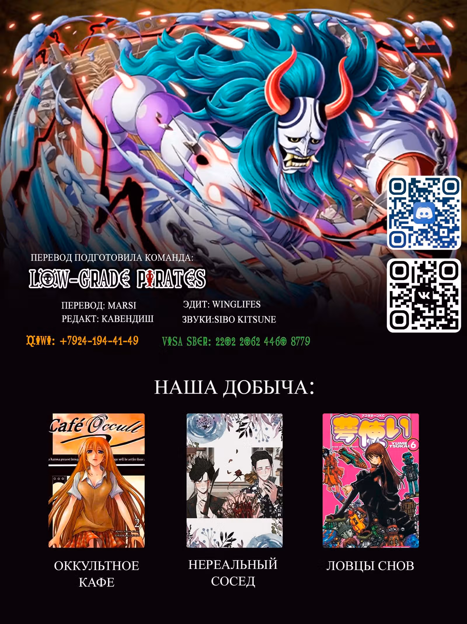 Дискоммуникация — Том 1 · Глава 15, страница 28
