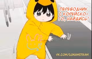 Охота на императора — Том 1 · Глава 37, страница 8