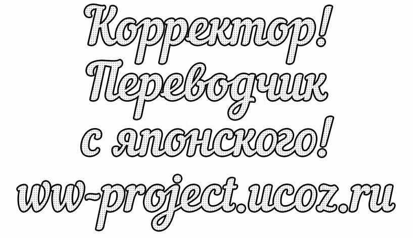 360° градусов — Том 2 · Глава 8, страница 44