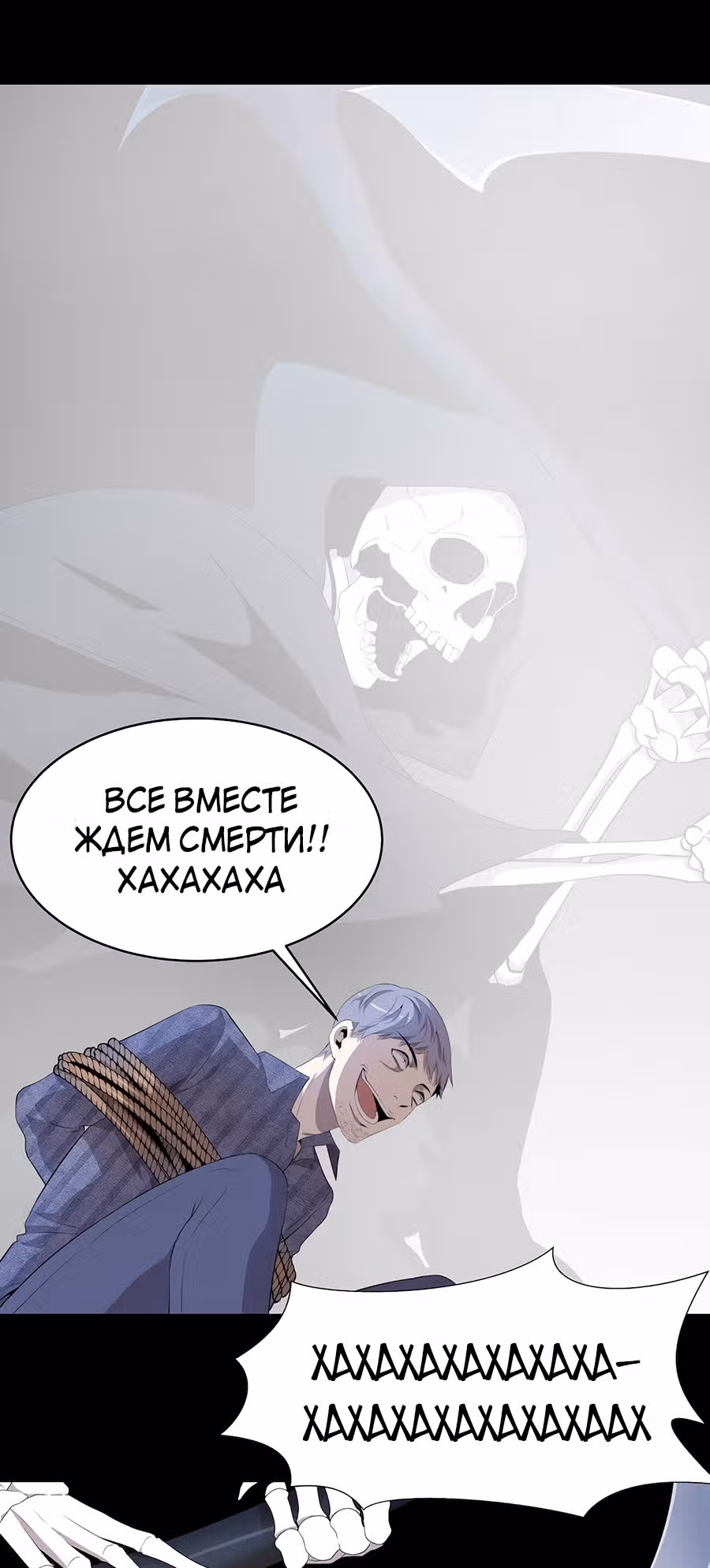 Заблудший в Ином Мире — Том 1 · Глава 15, страница 15