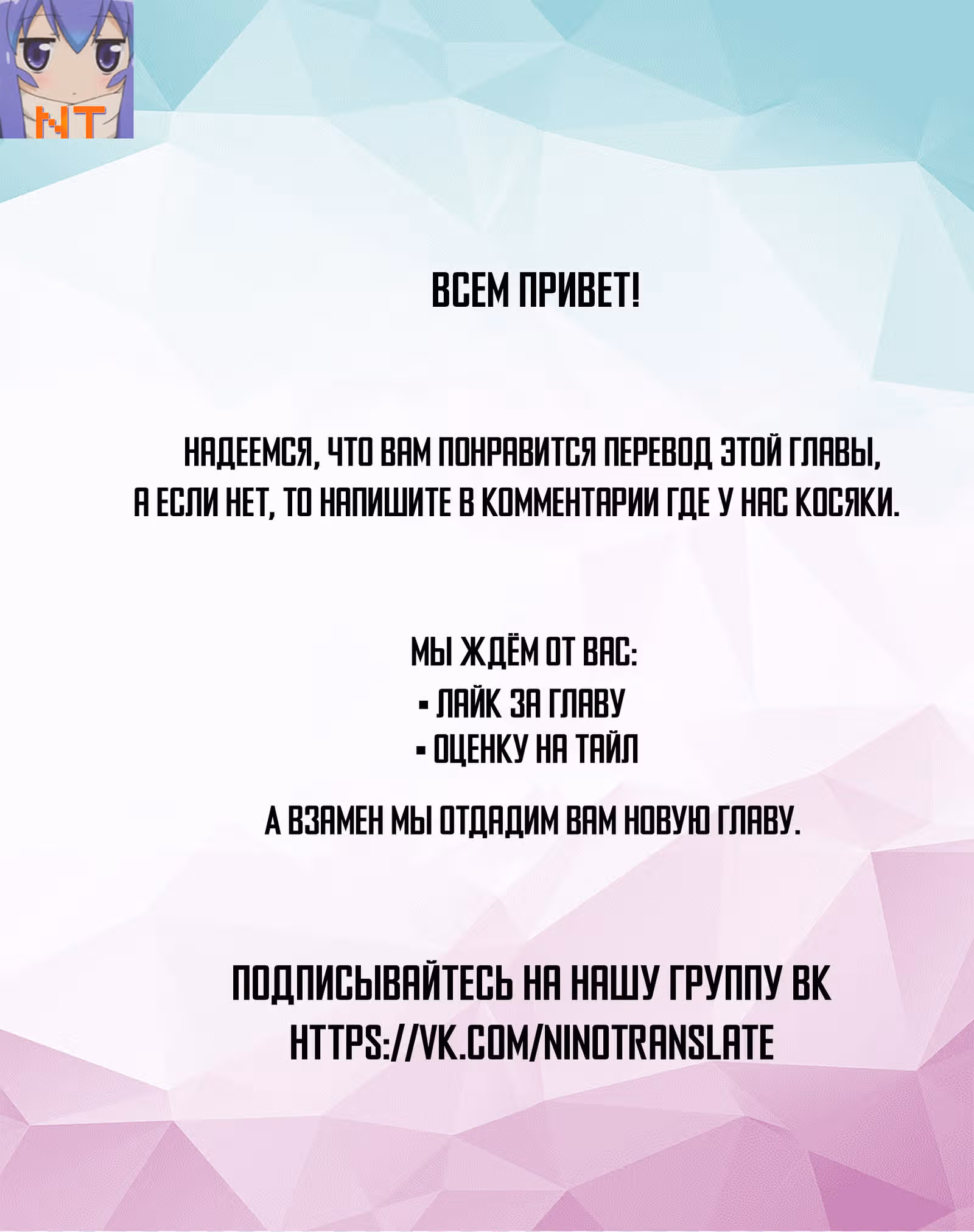 Предскажи свою смерть — Том 1 · Глава 16, страница 1