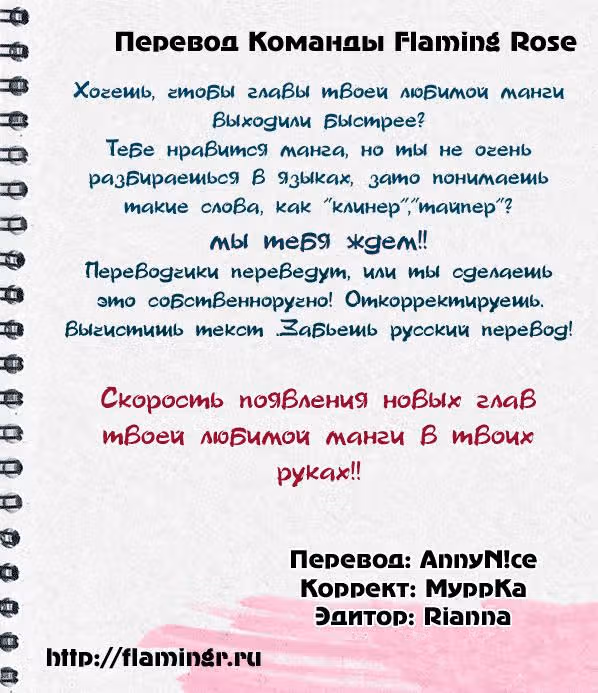 Школьные разборки — Том 1 · Глава 7, страница 22