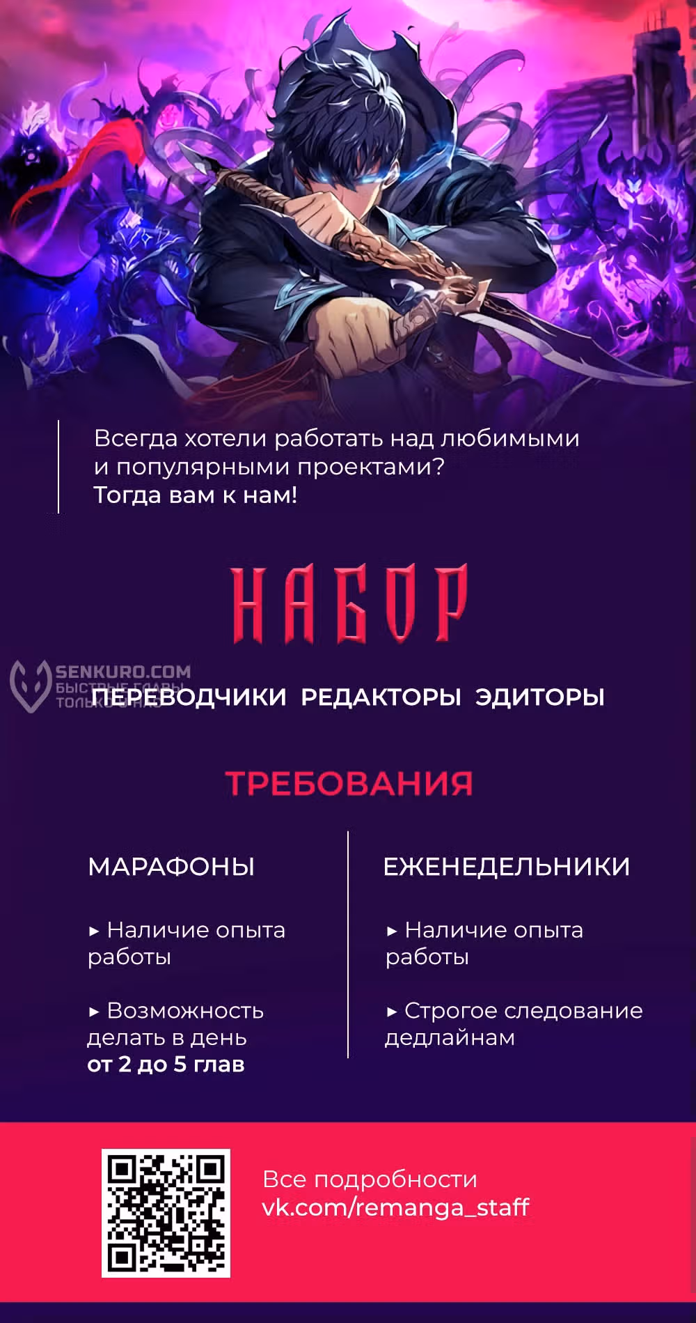 Поднятие уровня с навыками — Том 1 · Глава 81, страница 15