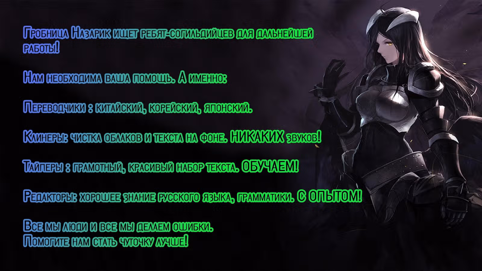 Не хочу любви дикого зверя! — Том 1 · Глава 3, страница 1