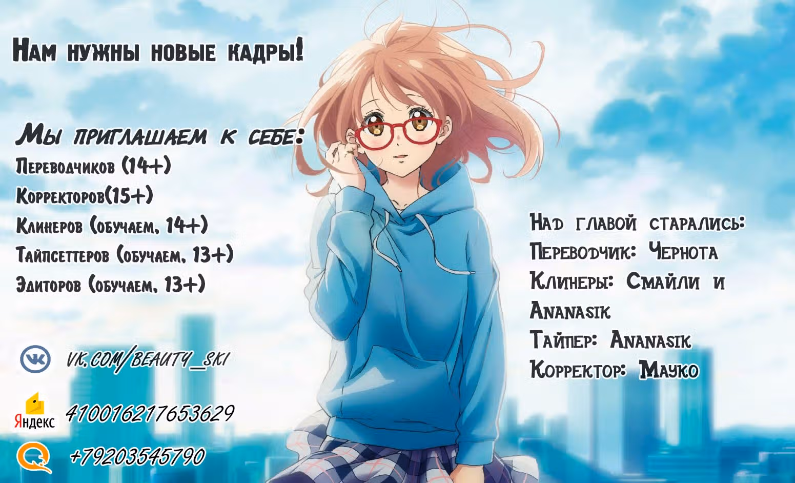 Потому что я дядя, который управляет оружейным магазином — Том 1 · Глава 9, страница 6