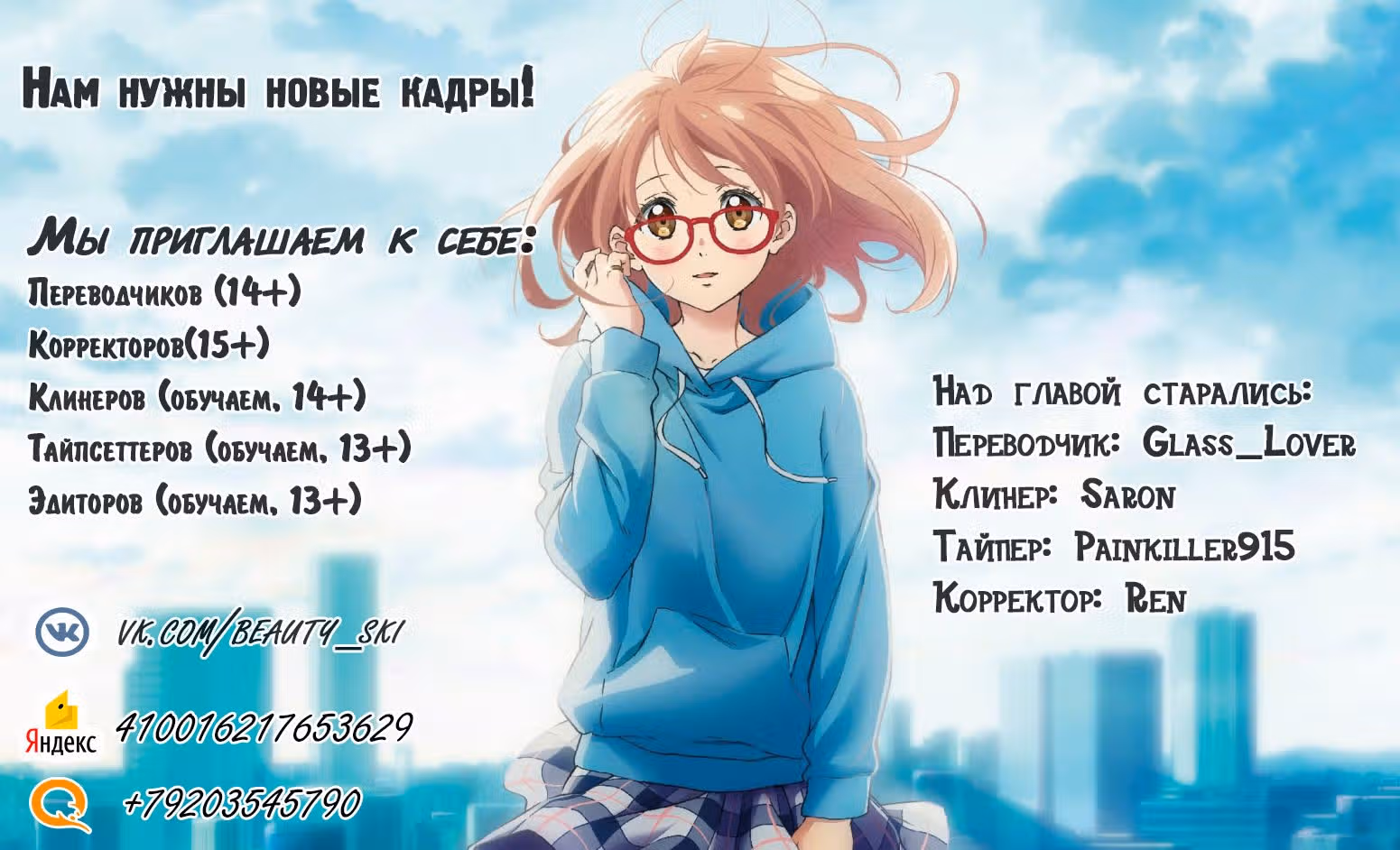 Потому что я дядя, который управляет оружейным магазином — Том 1 · Глава 4, страница 7