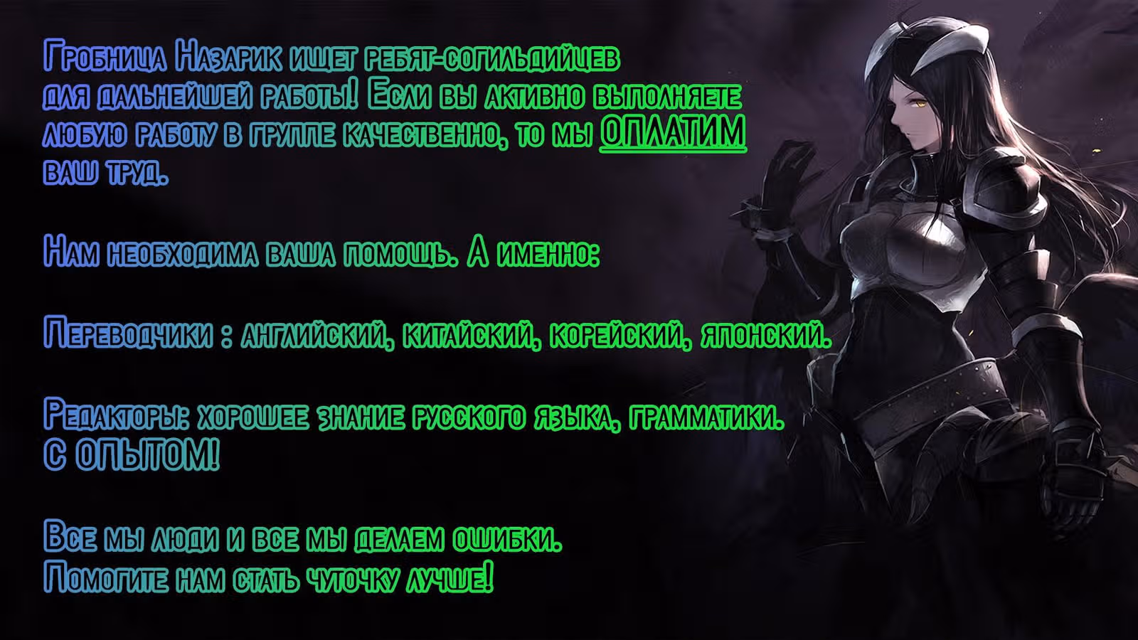 Не хочу любви дикого зверя! — Том 1 · Глава 14, страница 1