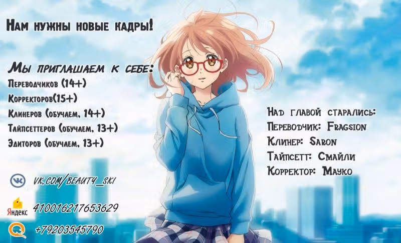 Потому что я дядя, который управляет оружейным магазином — Том 1 · Глава 3, страница 10
