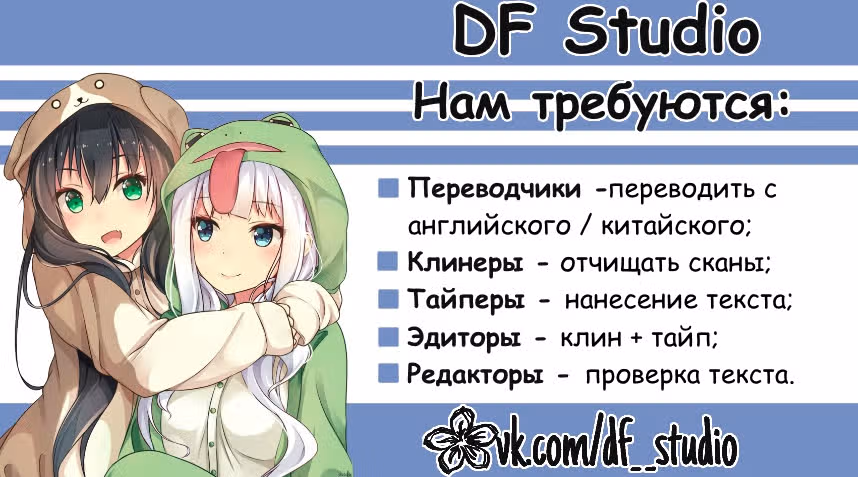 Тысяча поз для генерального директора — Том 1 · Глава 5, страница 36