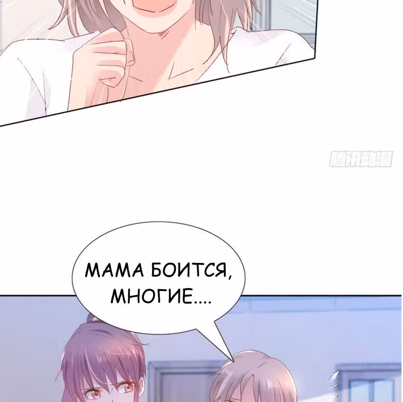 Тысяча поз для генерального директора — Том 1 · Глава 12, страница 31