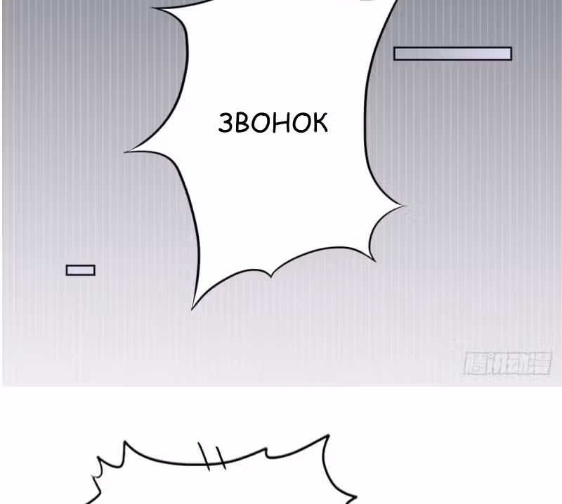Тысяча поз для генерального директора — Том 1 · Глава 14, страница 12