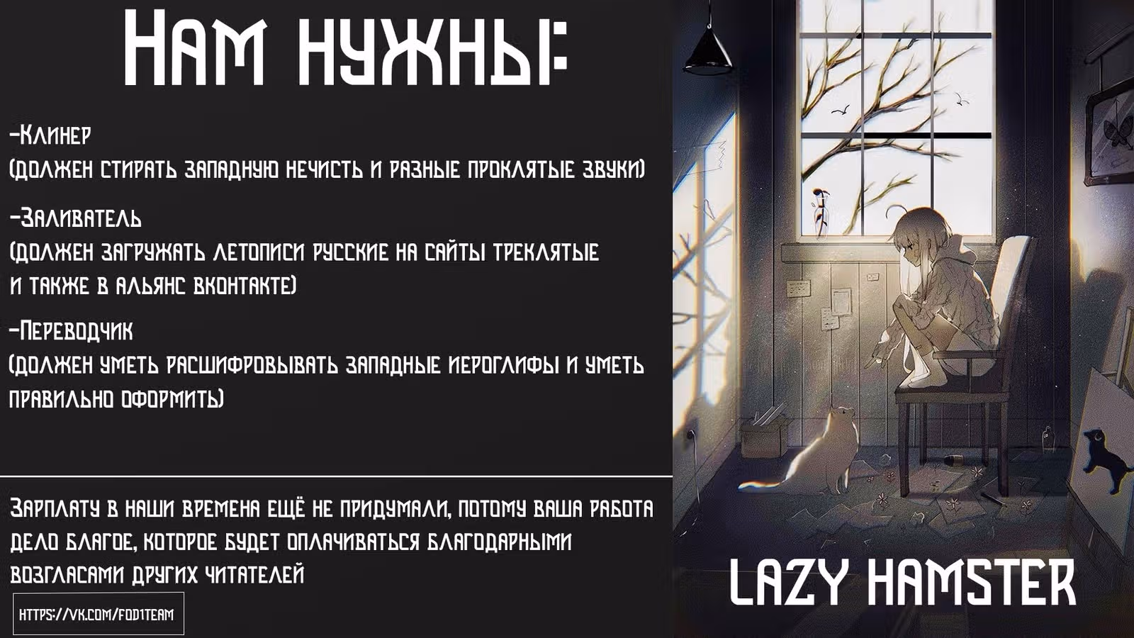 Призванный маг отправляется в другой мир — Том 2 · Глава 6, страница 47