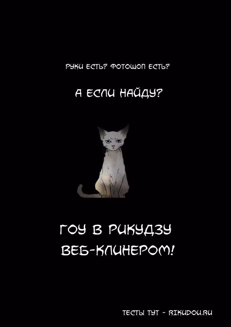 Зачарованная книжная лавка — Том 1 · Глава 10, страница 19