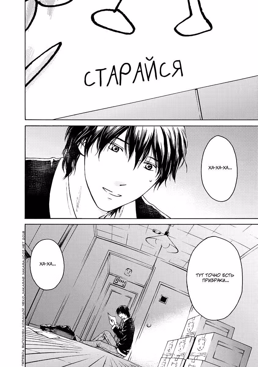 Лицензия — Том 1 · Глава 0, страница 42