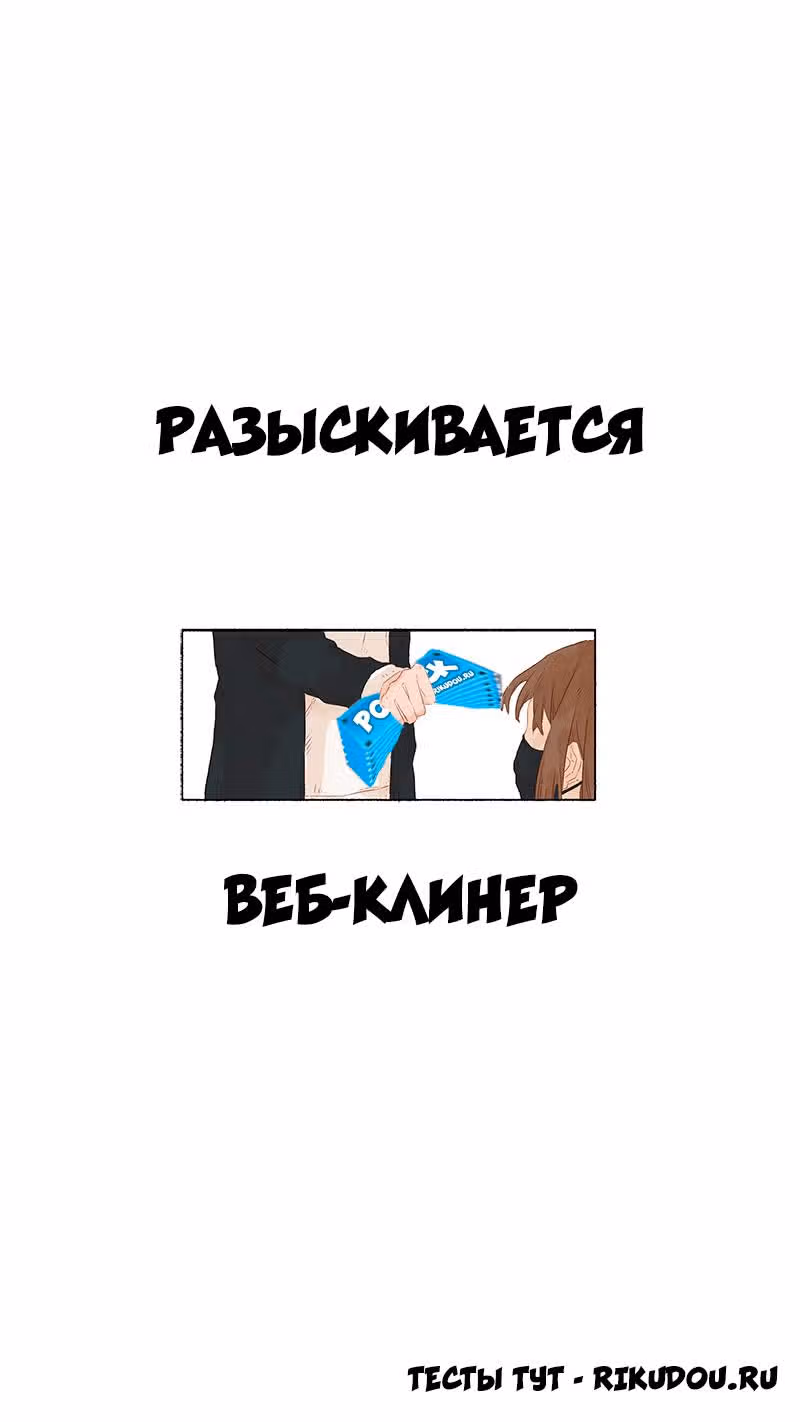 Зачарованная книжная лавка — Том 1 · Глава 14, страница 11