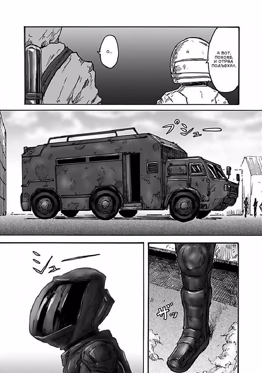 Насекомые — Том 2 · Глава 6, страница 23