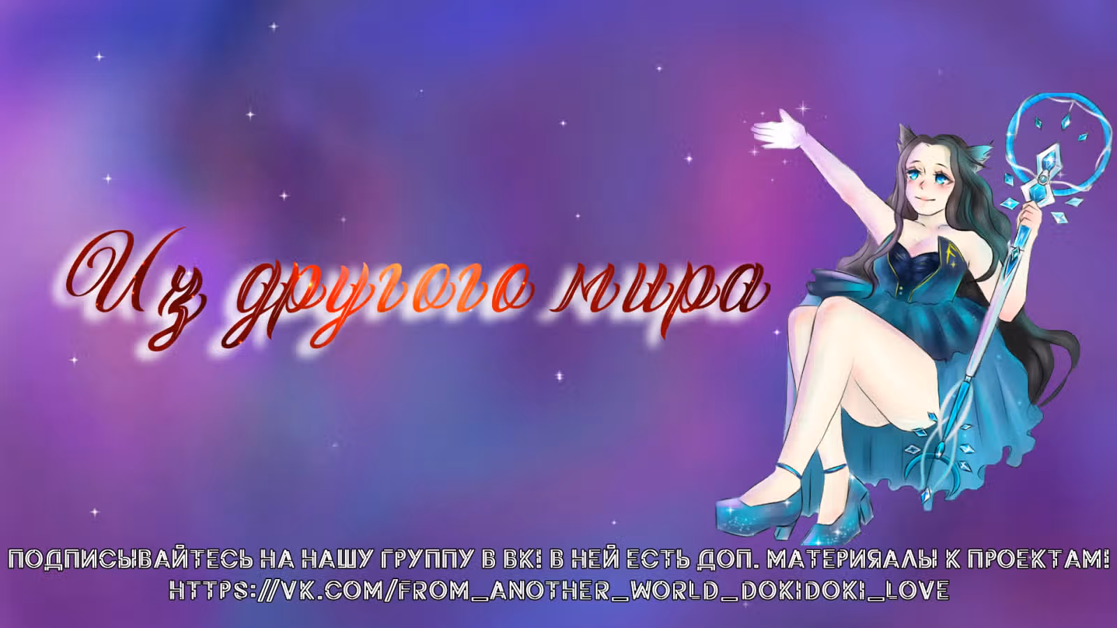 Плач злодеев — Том 1 · Глава 2, страница 10