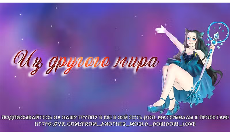 Плач злодеев — Том 1 · Глава 7, страница 13