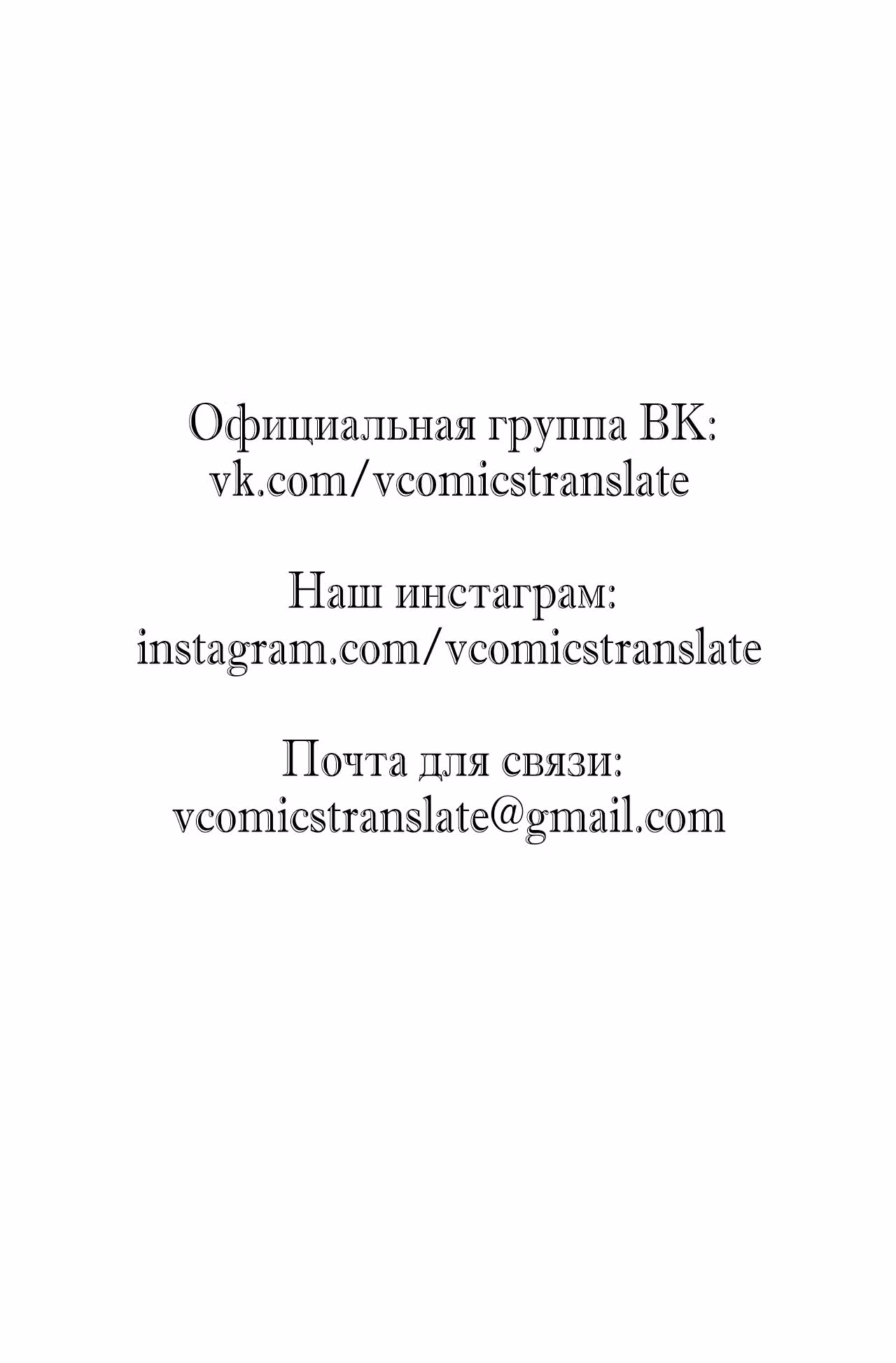 Король багов — Том 1 · Глава 21, страница 75