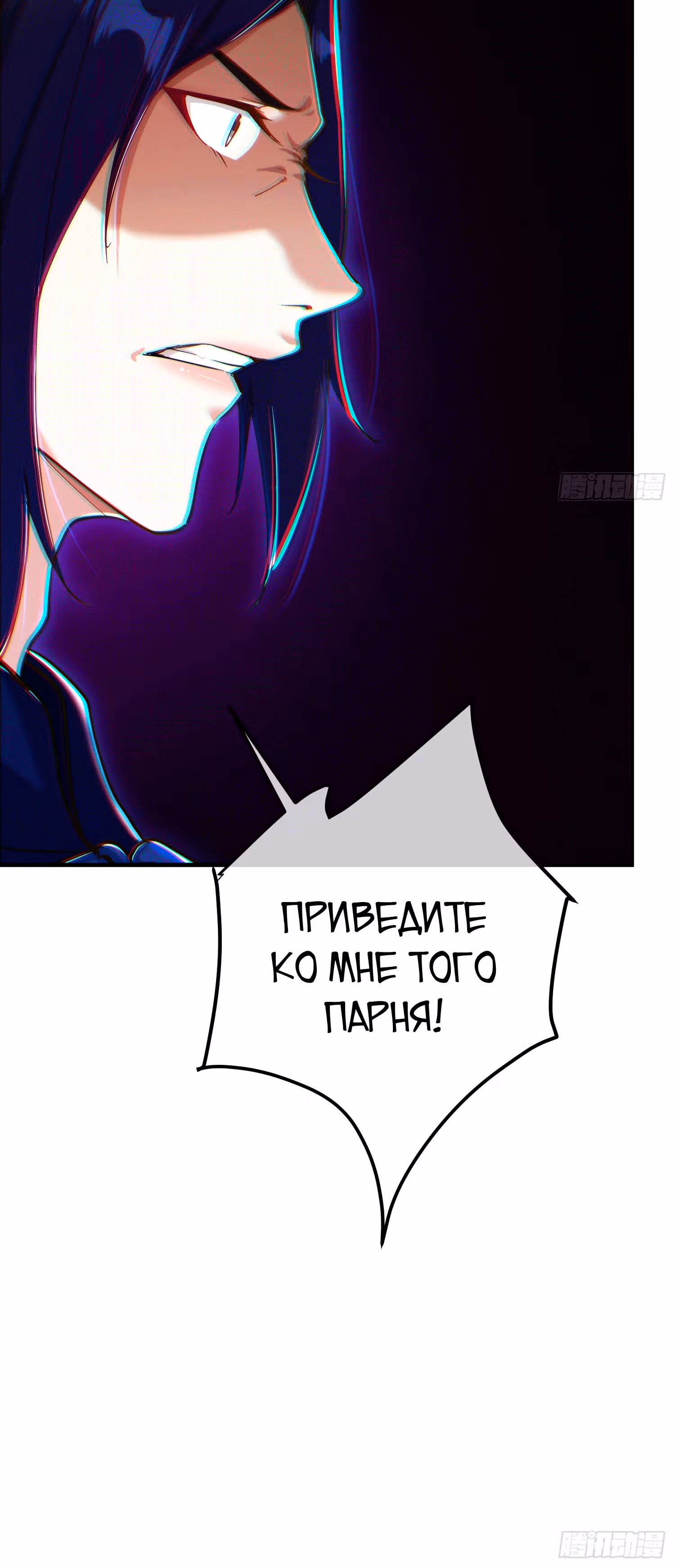 Вторая жизнь после пробуждения — Том 1 · Глава 30, страница 34