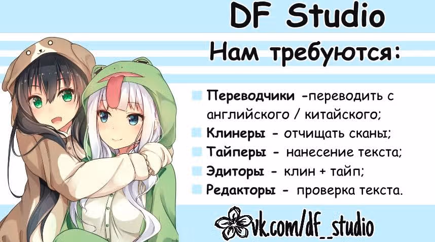 Мой дорогой Лю Юань! — Том 1 · Глава 17, страница 15