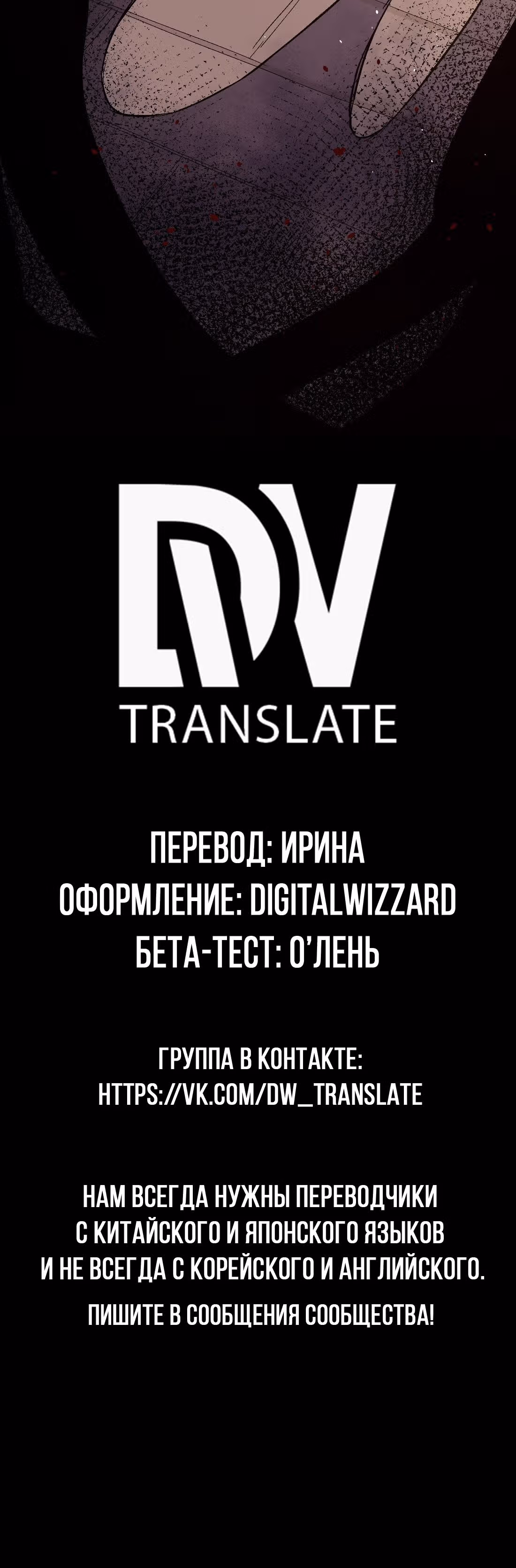 Перерождение короля спецназа — Том 1 · Глава 30, страница 26