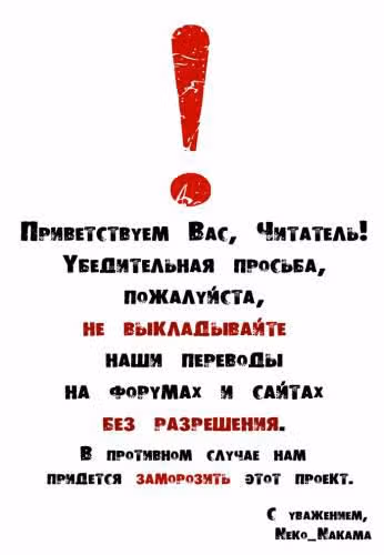 Любовь Свиньи-Философа — Том 1 · Глава 4, страница 1