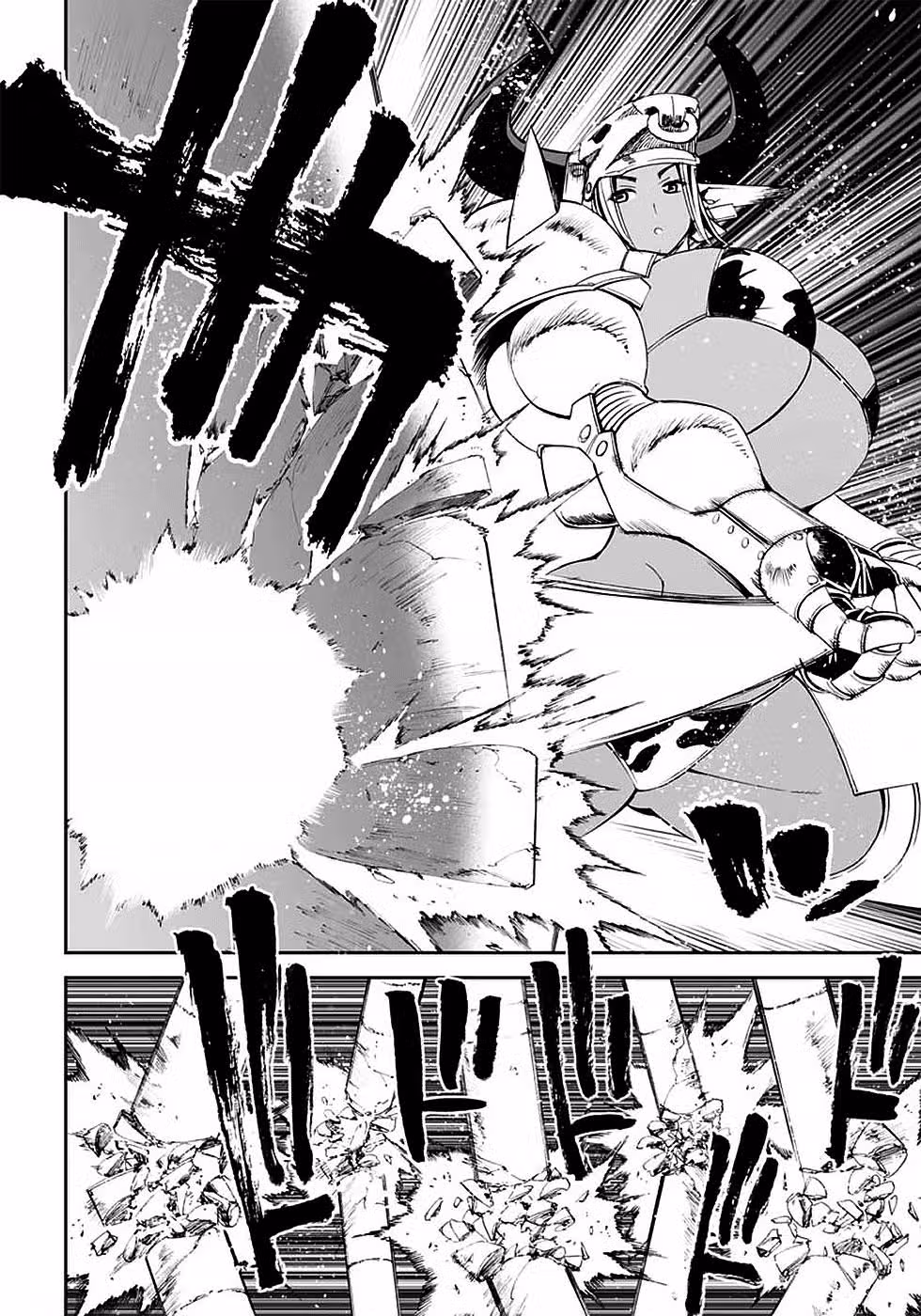 12 монстров — Том 2 · Глава 6, страница 26