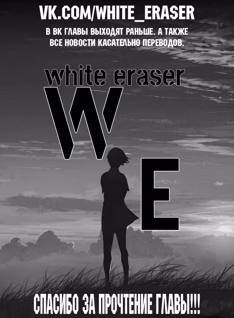 Сестра злодея сегодня снова страдает — Том 3 · Глава 76, страница 39