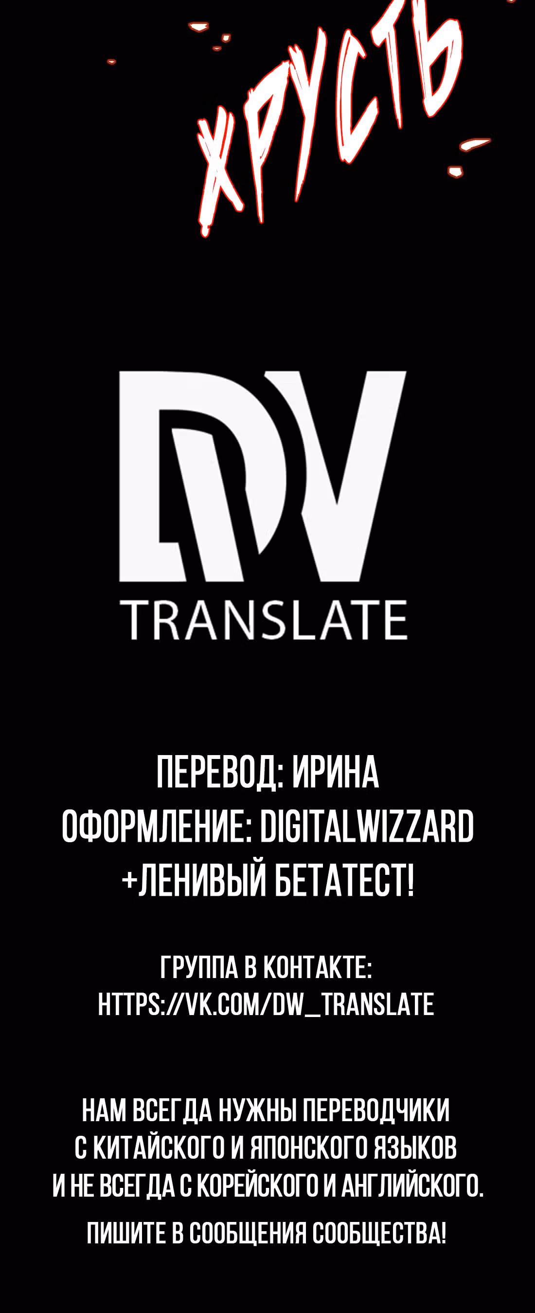 Перерождение короля спецназа — Том 1 · Глава 32, страница 24