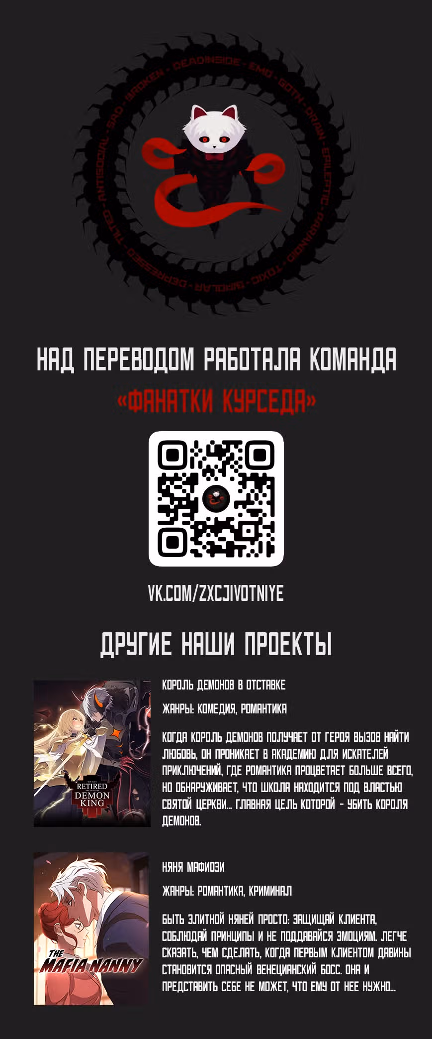 Абсолютная система Богатства — Том 1 · Глава 21, страница 24