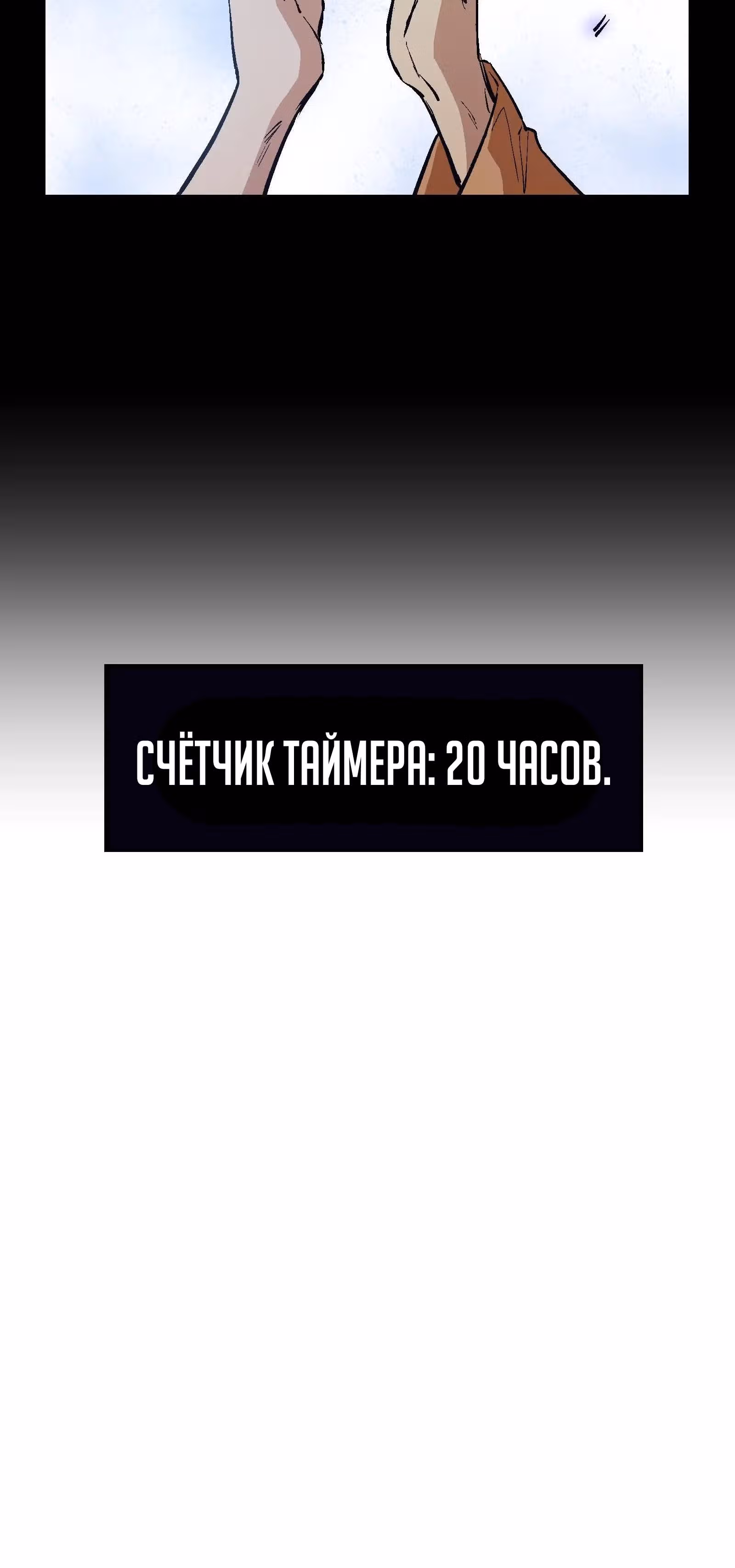Перерождение короля спецназа — Том 1 · Глава 40, страница 27