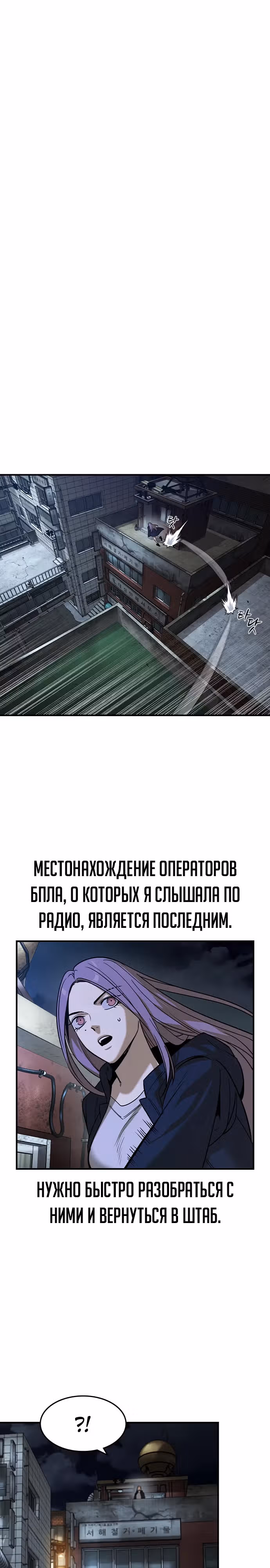 Наследник — Том 1 · Глава 20, страница 19