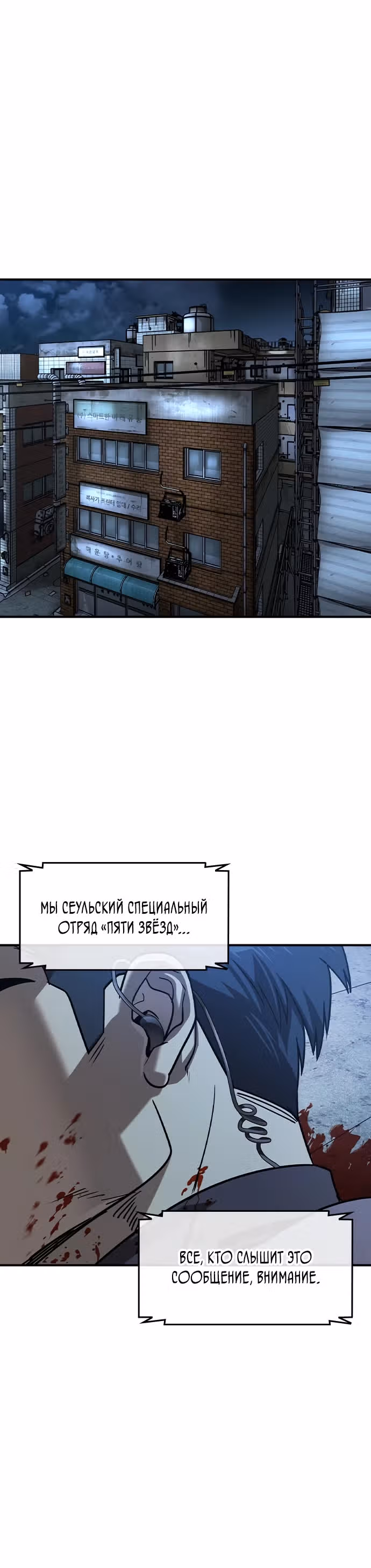 Наследник — Том 1 · Глава 21, страница 14