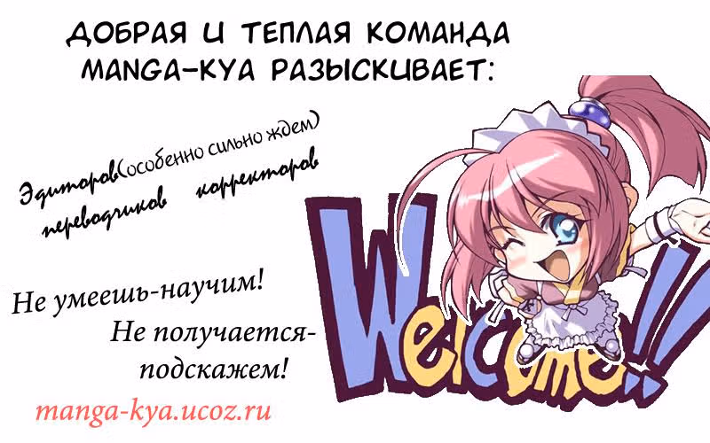 Принц Пузыря — Том 1 · Глава 1, страница 16