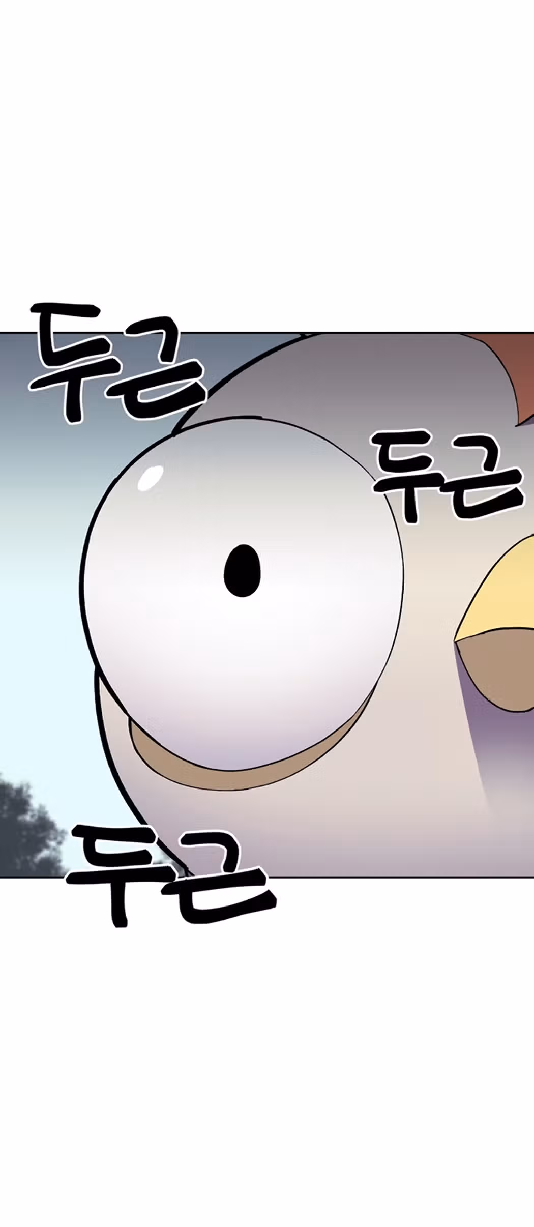 Подземелье-Качалка — Том 1 · Глава 6, страница 77