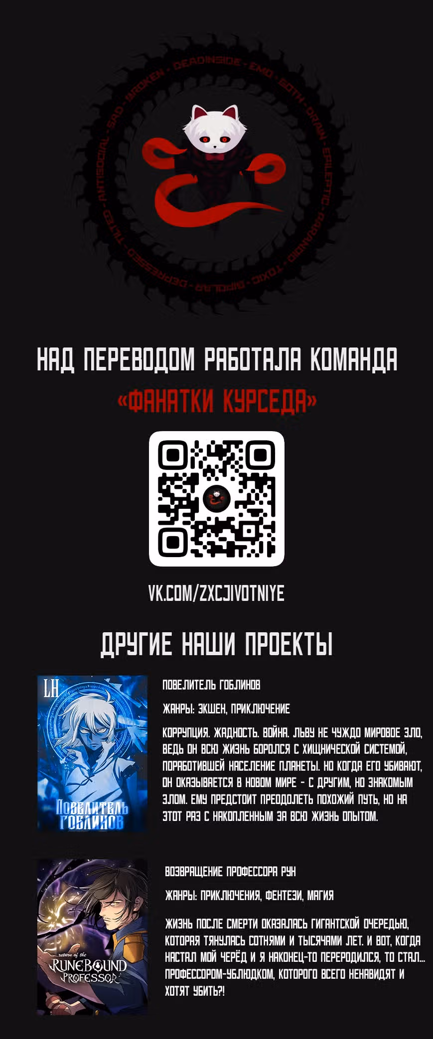 Абсолютная система Богатства — Том 1 · Глава 37, страница 34