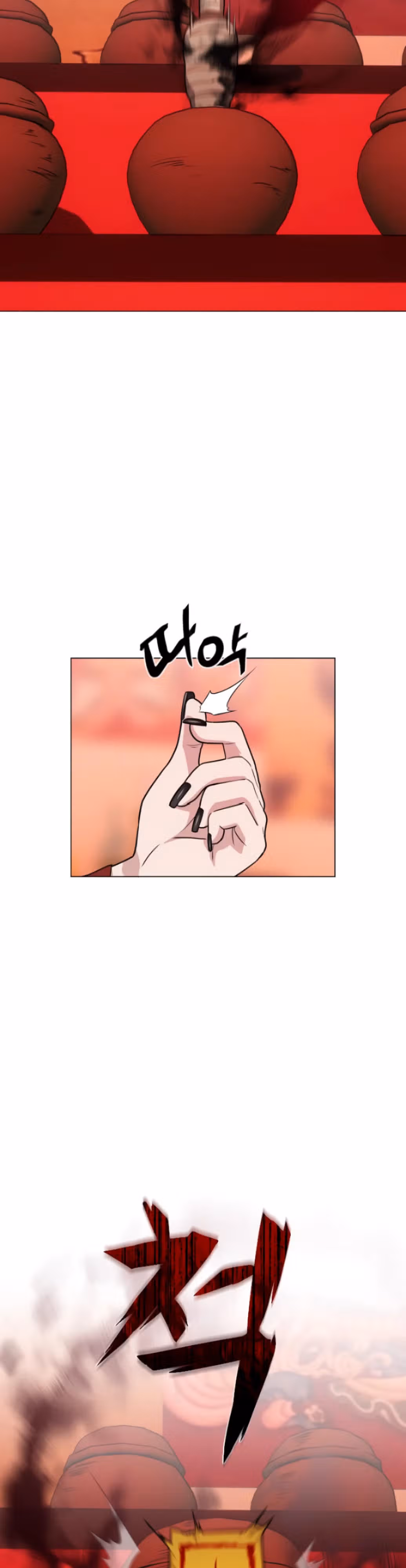 Клинок шамана — Том 1 · Глава 10, страница 16