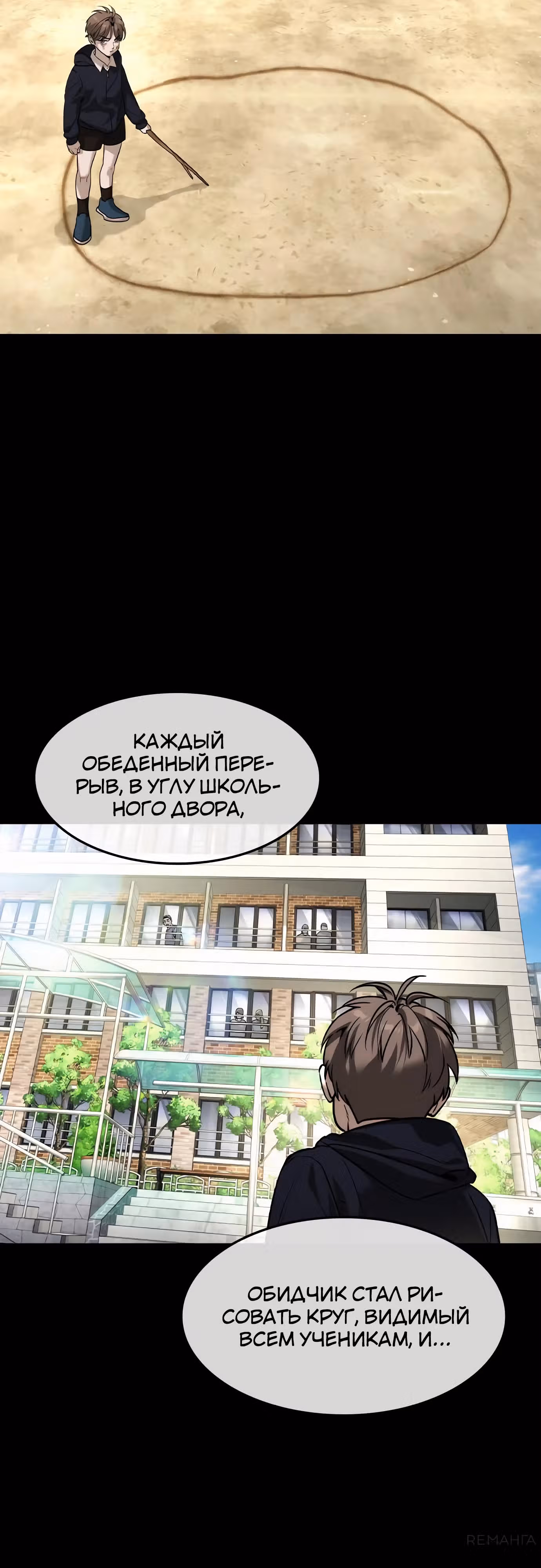 Наследник — Том 1 · Глава 42, страница 40