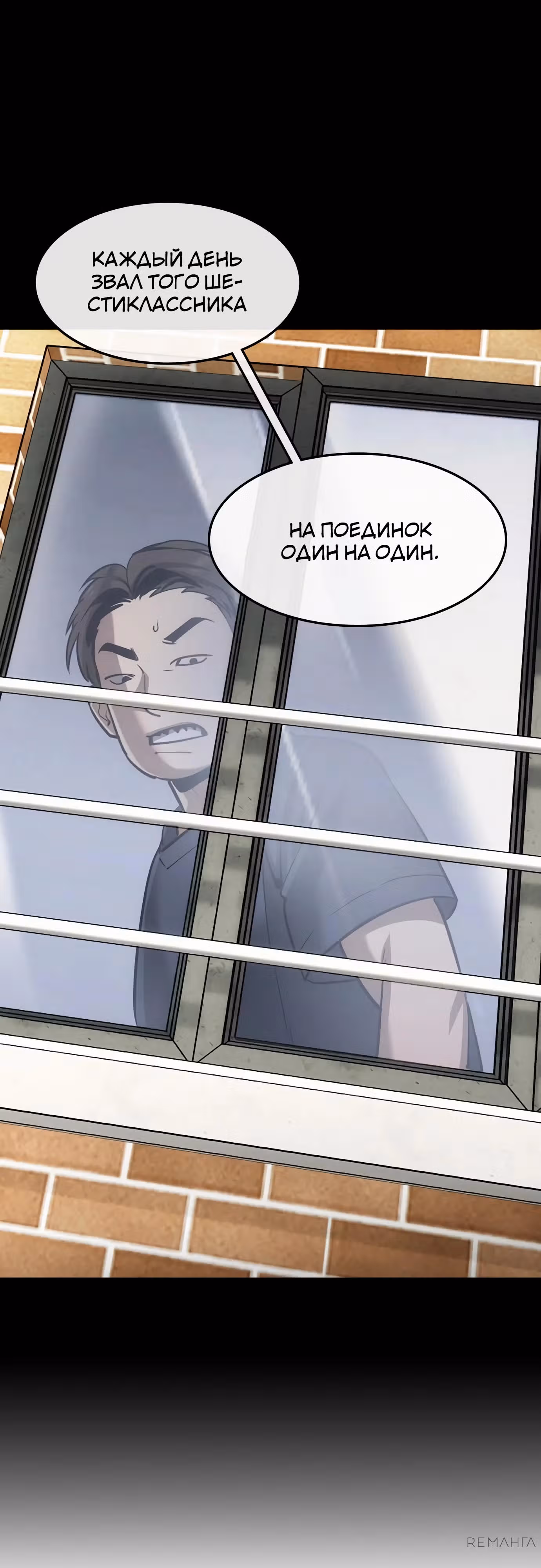 Наследник — Том 1 · Глава 42, страница 41