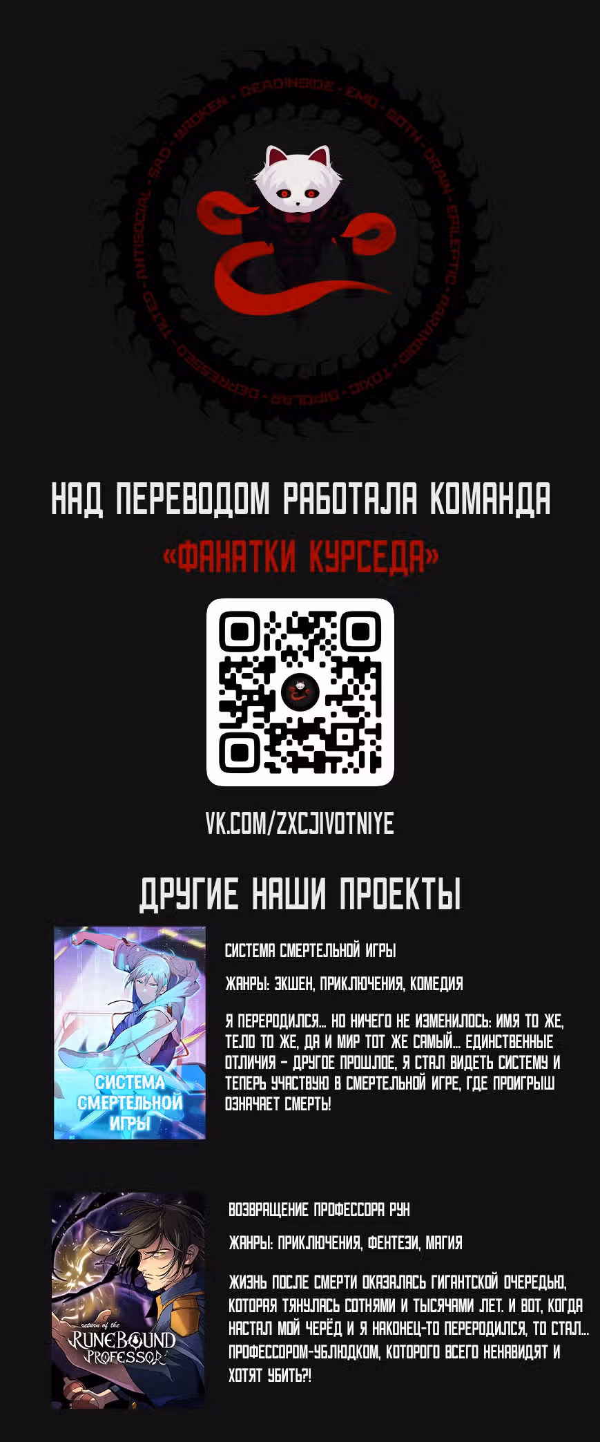 Абсолютная система Богатства — Том 1 · Глава 46, страница 39