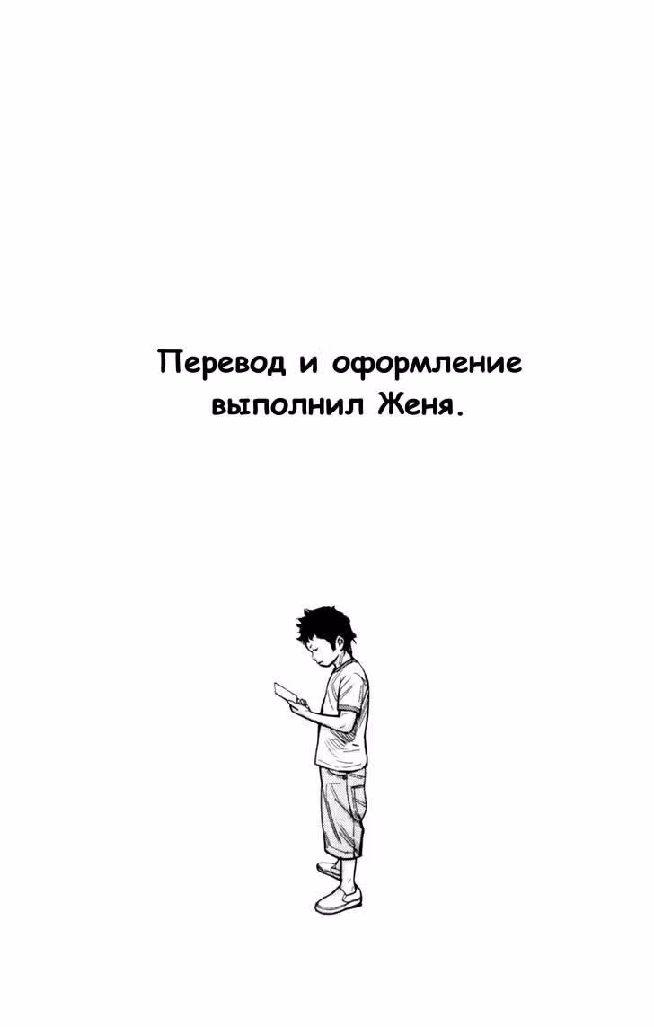 Клевер — Том 30 · Глава 262, страница 25