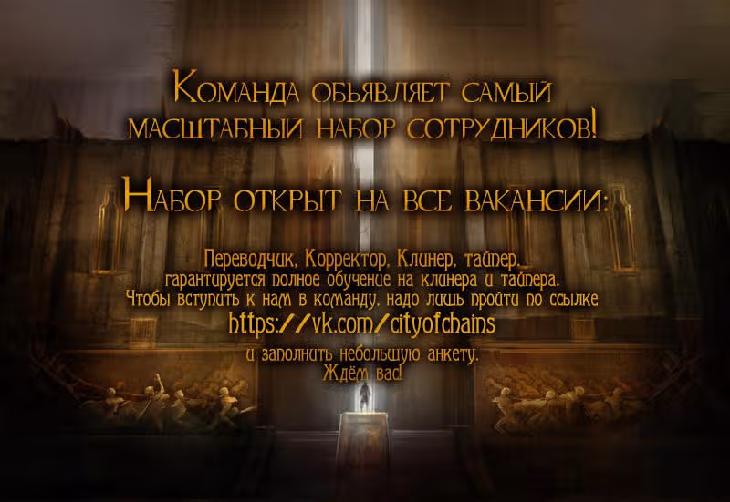 Мёртвая девочка и одинокий Шинигами — Том 3 · Глава 19, страница 19