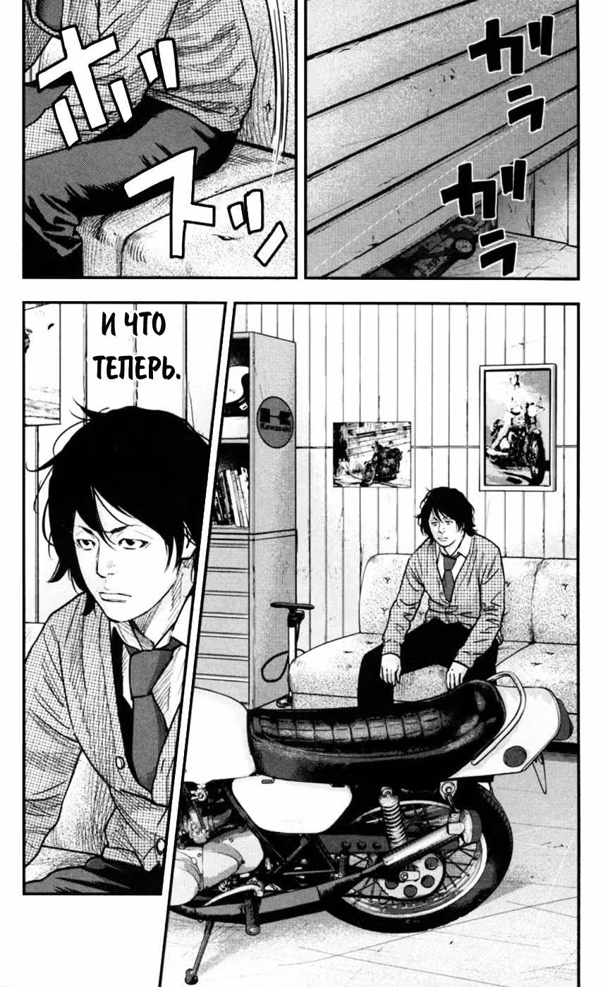 Клевер — Том 30 · Глава 269, страница 2