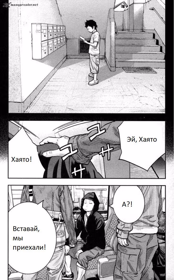 Клевер — Том 30 · Глава 270, страница 13