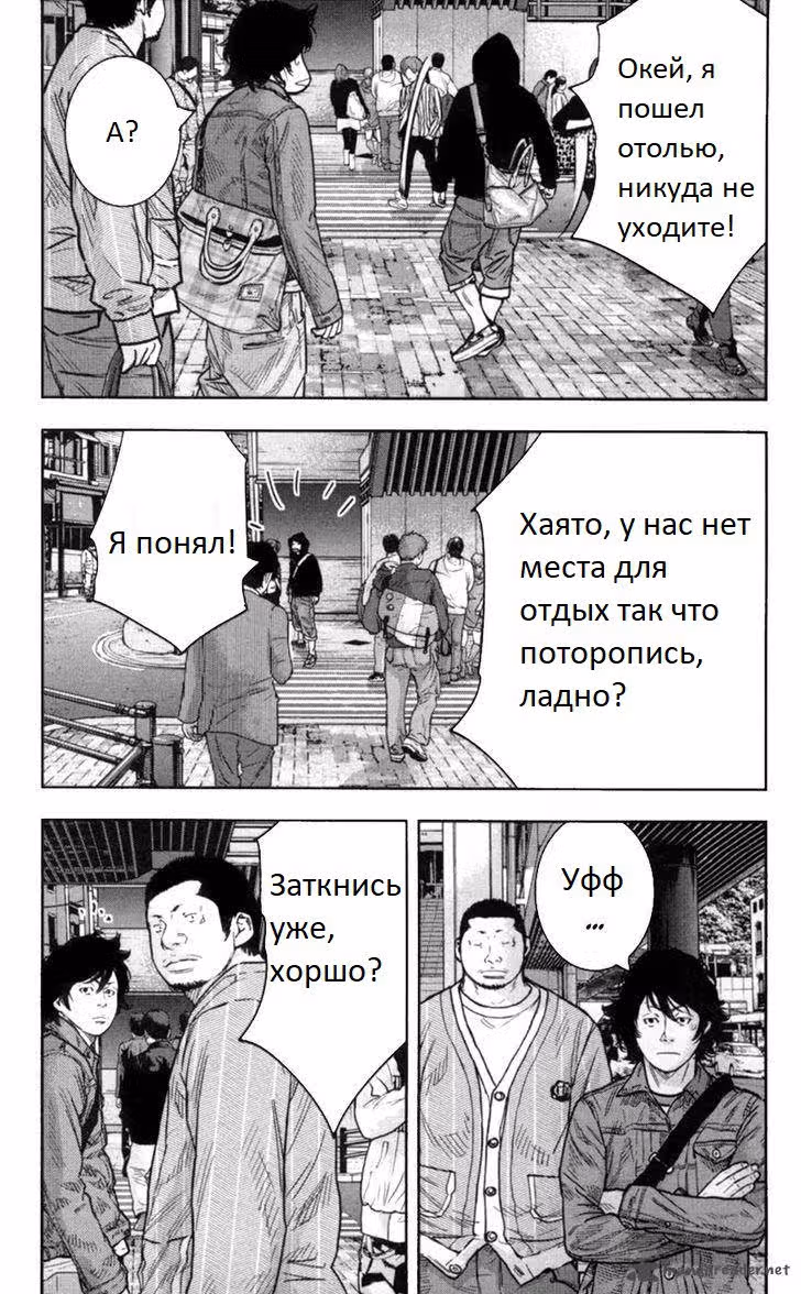 Клевер — Том 30 · Глава 270, страница 15